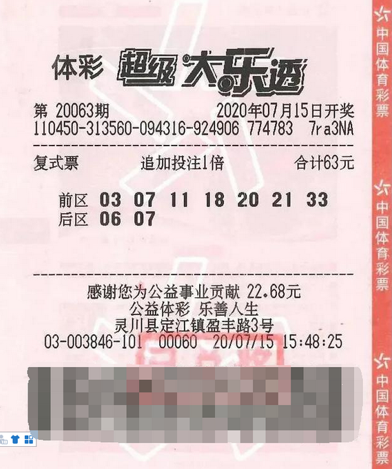 热点|桂林男子带妻子一起领1803万大奖：她总觉得不靠谱，打消她的疑虑