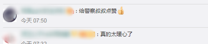 推荐|大爷过马路被交警揪着走，背后故事意外暖心，网友：点赞！