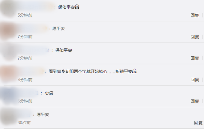 |陕西旬阳一农用车坠崖7人遇难，事故原因调查中