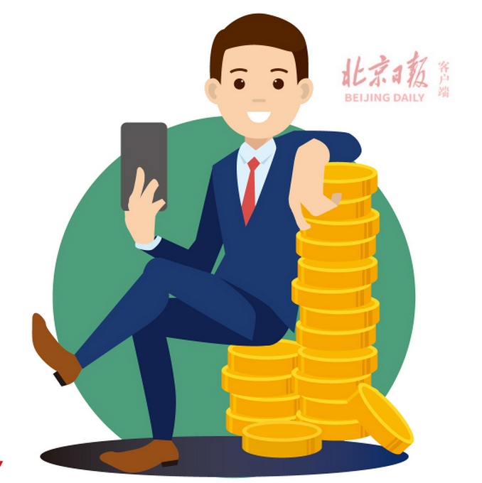 |北京盘点“钱袋子”：去年为企业和个人减税降费1859亿元