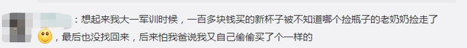 推荐|全新电脑被当废品捡走卖了3块，警方提示别乱放，网友们看法不一