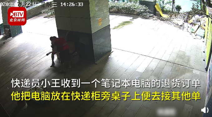 推荐|全新电脑被当废品捡走卖了3块，警方提示别乱放，网友们看法不一