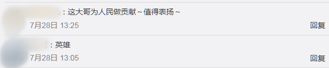 |误入武汉大连小伙回应再遇疫情：再做志愿者，这次是为自己家乡