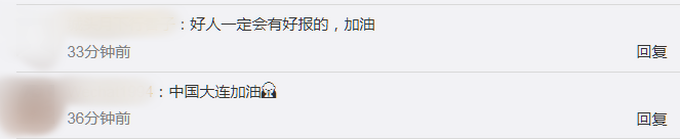 |误入武汉大连小伙回应再遇疫情：再做志愿者，这次是为自己家乡