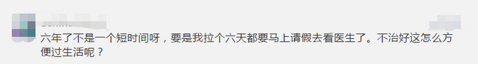 |吃了就拉！小伙被腹泻折磨6年差点崩溃，罪魁祸首竟是很多人爱吃的它