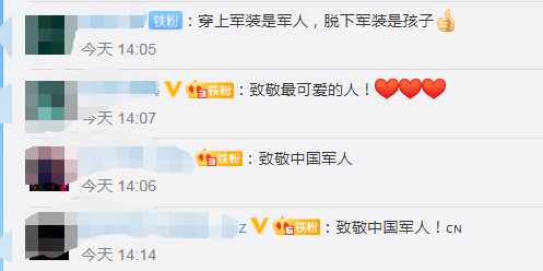 抗洪战士|抗洪战士打扫借宿学校还画了板报，网友：脱掉军装他们是孩子