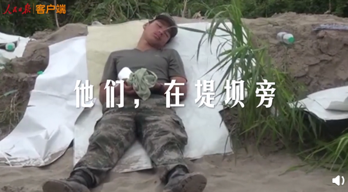 |抗洪一线战士的床让人泪目，石堆、沙袋、堤坝、战友的肩头……