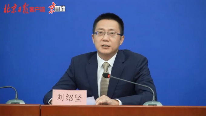 头条|8月15日至16日，“电竞北京2020”将推出三大重磅活动