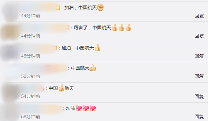 |北斗三号最后一颗组网卫星入网工作，网友纷纷点赞！这三大亮点令人骄傲