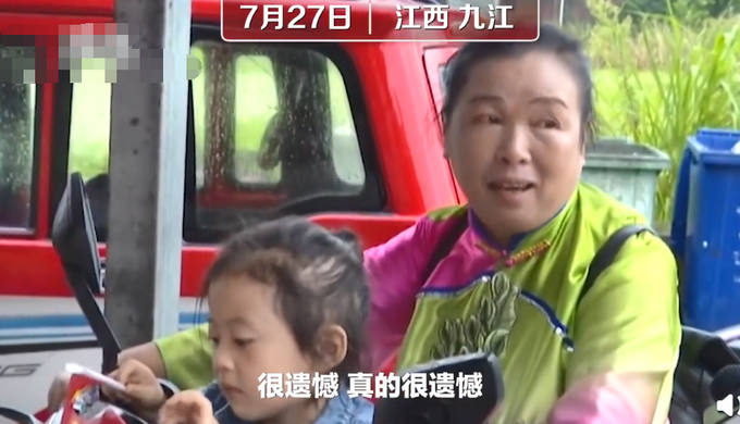 热点|抗洪战士离村，大妈没赶上送行哭红眼：那么小的孩子很辛苦的