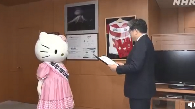 热点|Hello Kitty被任命为版权宣传大使，网友：我觉得哆啦A梦更适合