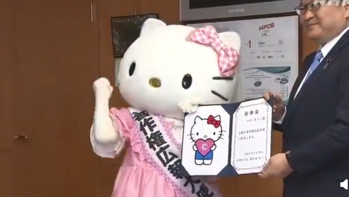热点|Hello Kitty被任命为版权宣传大使，网友：我觉得哆啦A梦更适合