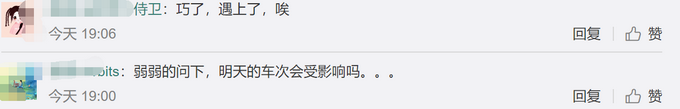 热点|杭州东站高铁大规模晚点？铁路部门最新回应来了！