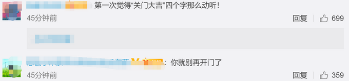 热点|休舱的武汉客厅方舱医院开始拆除，网友：关门大吉呀！