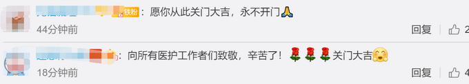 热点|休舱的武汉客厅方舱医院开始拆除，网友：关门大吉呀！
