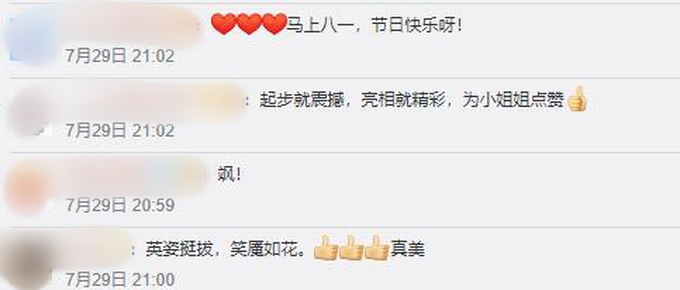 女兵|驻港仪仗女兵版无价之姐来了，网友：起步就震撼，亮相就精彩，太美了