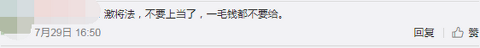 热点|大爷拿二维码街头乞讨，路人拒绝竟遭怼：你的心眼坏，你不会好的