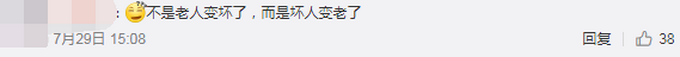 热点|大爷拿二维码街头乞讨，路人拒绝竟遭怼：你的心眼坏，你不会好的