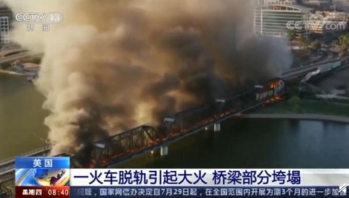 热点|美国一运有化学品列车脱轨起火，目击者：宛如地狱里的一幕
