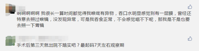 推荐|小伙明明很饿却食难下咽，原来食管深处竟有只“小狗”！医生：罕见