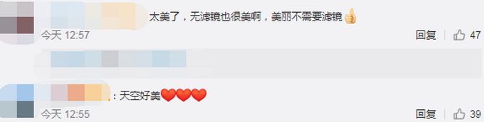 热点|美翻了！上海清晨出现火烧云，网友：仿佛进入动画片里的世界