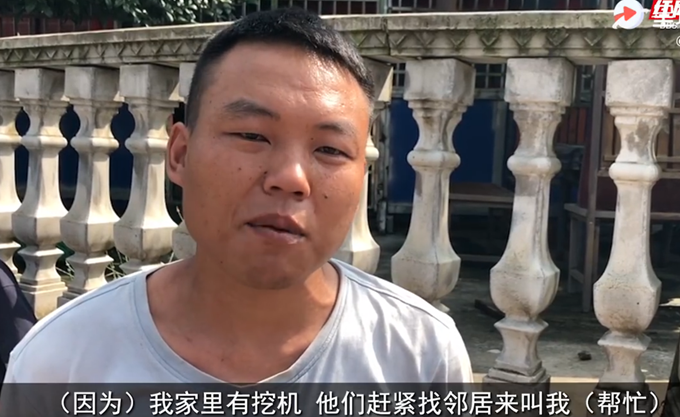 正能量|生死时刻，村民用挖掘机挡住洪水救下客车内14人，网友点赞