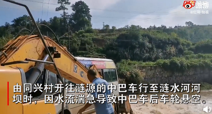 热点|惊险一幕！村民用挖掘机洪水中挡住客车救下14人，网友：幸亏有你