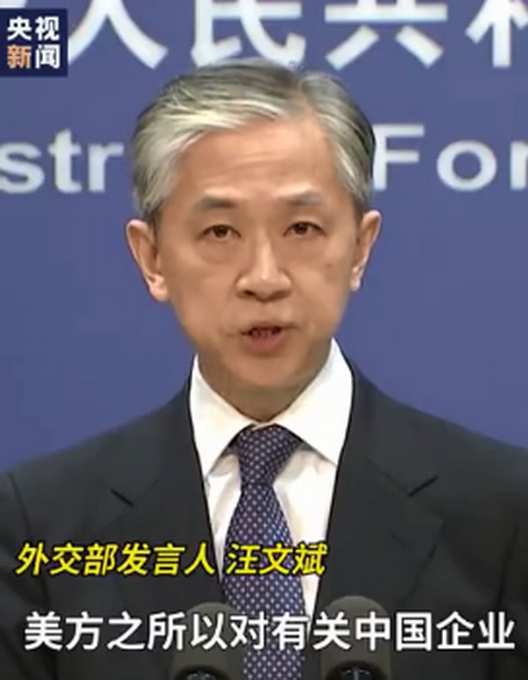 热点|美国威胁巴西禁用华为，外交部强硬回应，指出背后原因