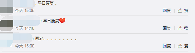 热点|泪目！爸爸在外工作长时间不在家，两岁男孩为患重病母亲洗脚