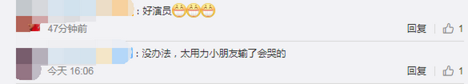 热点|消防员跟萌娃拔河“用尽全力”还惨败，围观家长会心一笑：我懂你