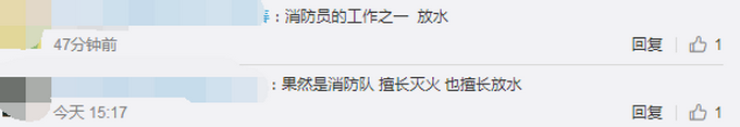 热点|消防员跟萌娃拔河“用尽全力”还惨败，围观家长会心一笑：我懂你