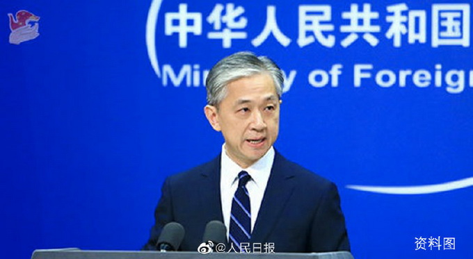 华为|外交部回应美国威胁巴西排斥华为：这是赤裸裸的霸权行径