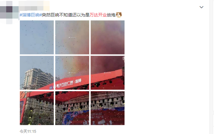 热点|“淄博巨响”上热搜，网友竟猜测与万达开业有关？最新回应来了！