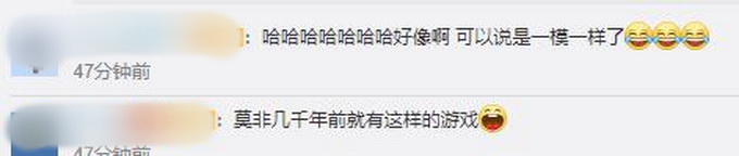 三星堆|三星堆出土的陶猪撞脸“愤怒的小鸟”中的猪，网友：穿越过去的？