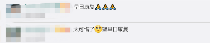 推荐|19岁贫困男孩高考后查出白血病，全校师生伸援手，网友：愿早日康复