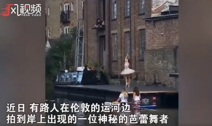 热点|伦敦河畔现神秘芭蕾舞者，为路人跳舞，网友都在感慨好美啊