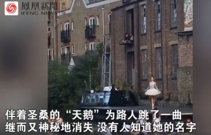 热点|伦敦河畔现神秘芭蕾舞者，为路人跳舞，网友都在感慨好美啊