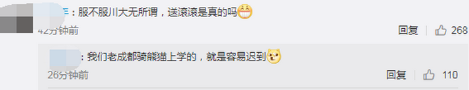 热点|自带“浓浓90年代电视购物风”！川大魔性招生视频制作者回应了