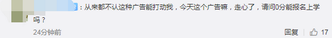 热点|自带“浓浓90年代电视购物风”！川大魔性招生视频制作者回应了