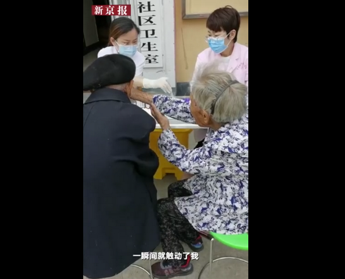 推荐|98岁爷爷抽血100岁奶奶帮捂眼睛，网友：传说中爱情最好的样子