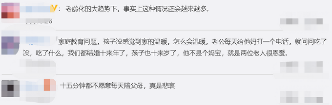 推荐|日本一母亲去世两周同城女儿未发现，问到这个问题时，女儿含糊其辞