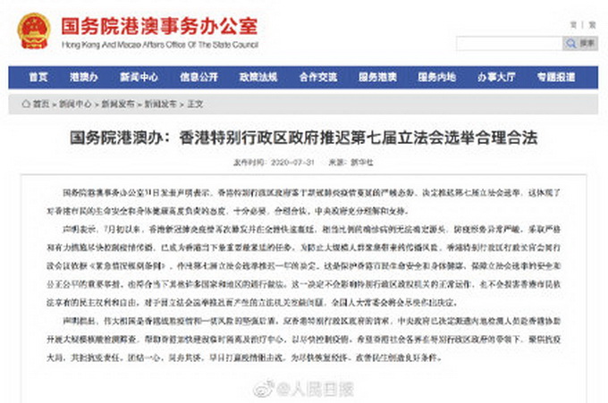 推荐|港版“方舱医院”将启用，中央决定：内地检测人员将赴港协助核酸筛查