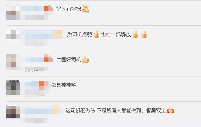 推荐|司机冒死开起火货车冲出闹市，暖心后续来了！获一辆新车