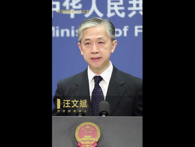 北斗|北斗系统已覆盖200多个国家和地区，外交部：服务中国更服务世界