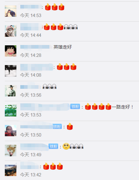 |四川一副镇长救灾被飞石击中牺牲 网友送别英雄：愿天堂没有灾害