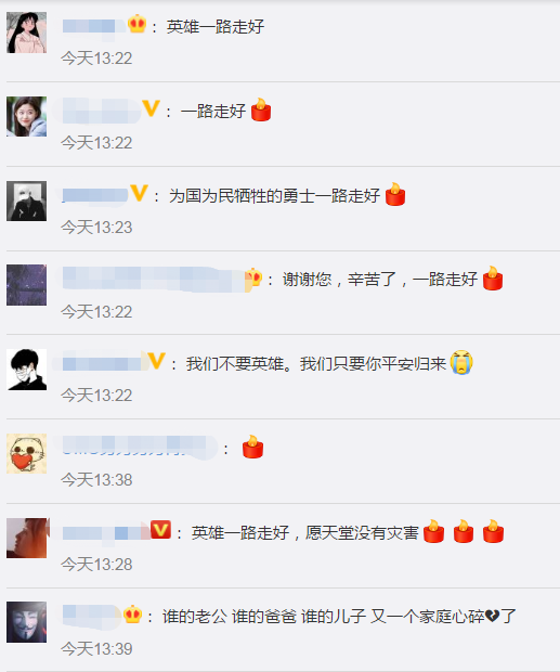 |四川一副镇长救灾被飞石击中牺牲 网友送别英雄：愿天堂没有灾害