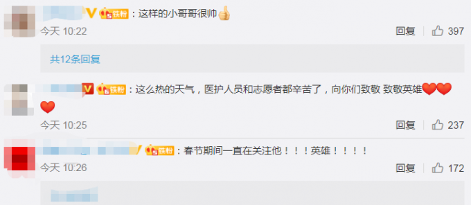 正能量|大连小伙再进隔离区热出花癣斑，乐观表示“打败我的不是天真是天真热”