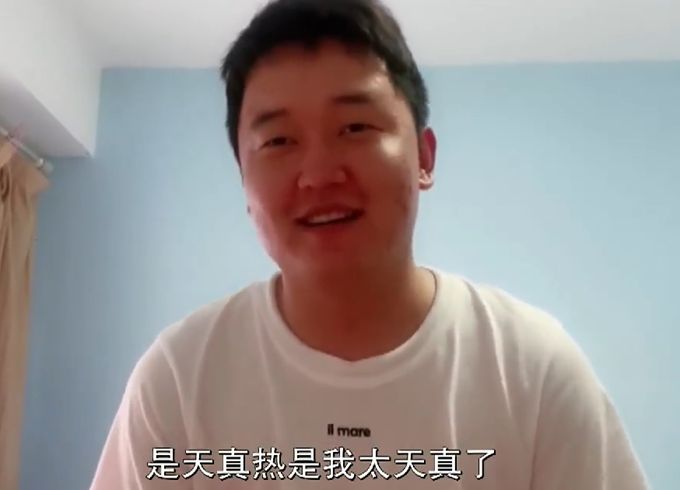 正能量|大连小伙再进隔离区热出花癣斑，乐观表示“打败我的不是天真是天真热”