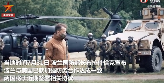 波兰|美军将永久性驻扎波兰，或为了共同对抗“俄罗斯威胁”