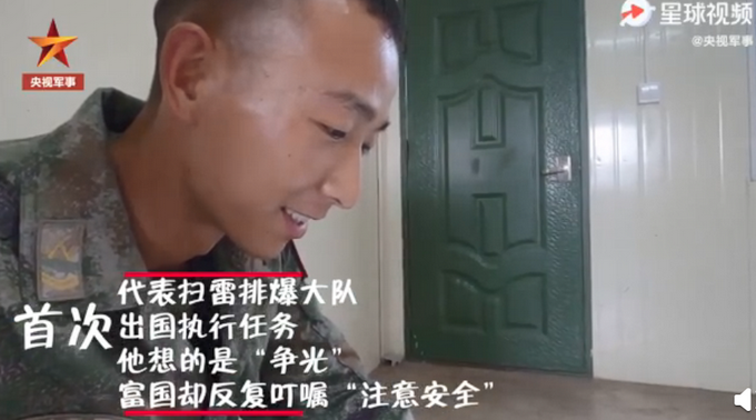 热点|维和扫雷手出征前和杜富国连线，杜富国叮嘱要注意安全，评论暖心